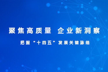 企業(yè)管理咨詢(xún)公司